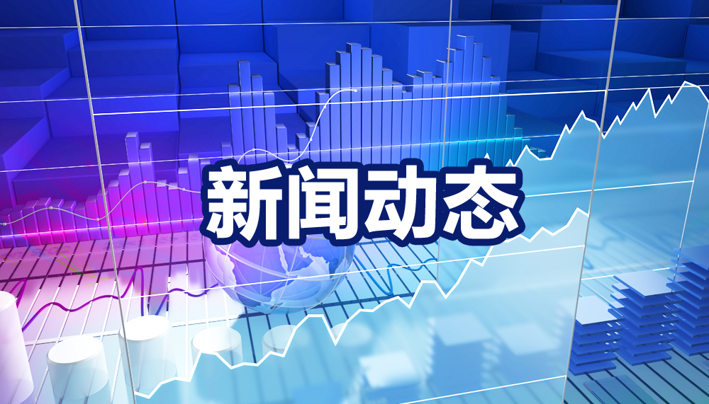 【喜报】湖北省药品MAH转化平台喜报频传！多项荣誉上榜！